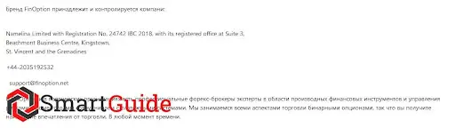 finoption.net отзывы finoption.net отзывы
