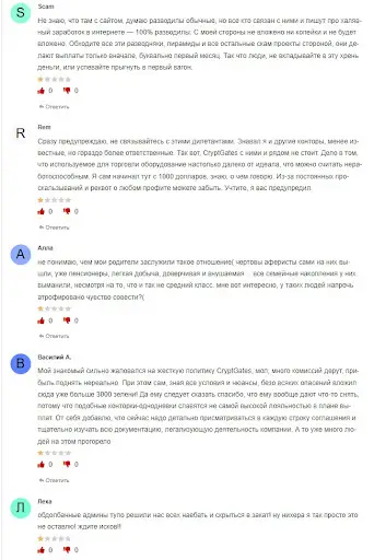 CryptGates развод CryptGates развод