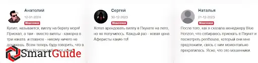 Отзыв Блю Хоризон Отзыв Блю Хоризон