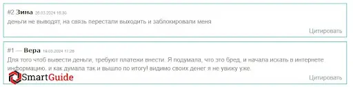 Отзывы Nordic CT Отзывы Nordic CT