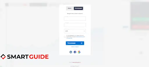 Квотекс Квотекс