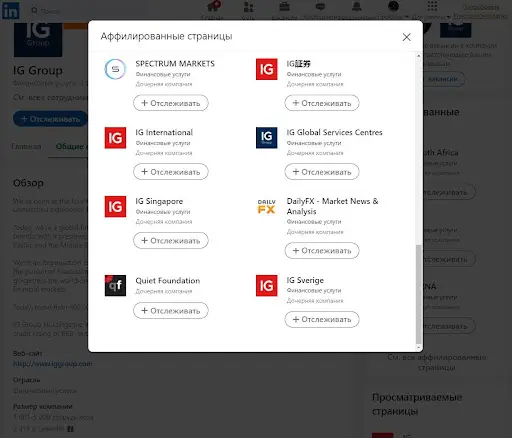 Отзывы и обзор Eiler FX Отзывы и обзор Eiler FX