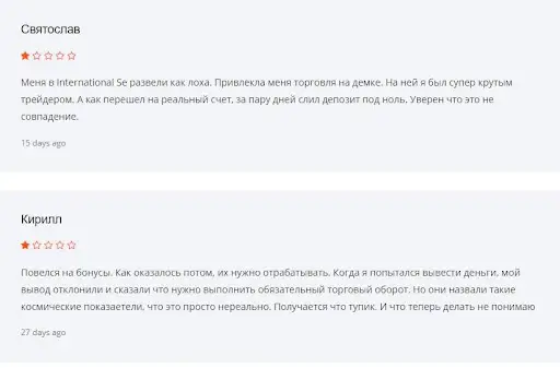 International Stock Exchange отзывы International Stock Exchange отзывы