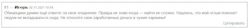 Что за хайп Rex Finance Что за хайп Rex Finance