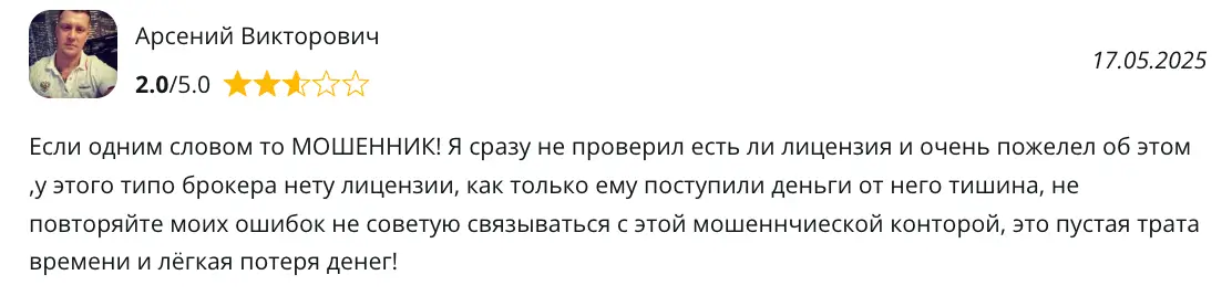 Kimofong Pro отзывы клиентов Kimofong Pro отзывы людей