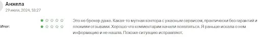 BixeryCap кидалово BixeryCap кидалово