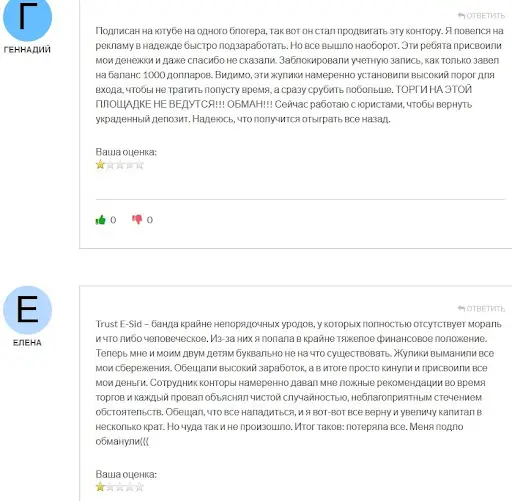 trustesid.com trustesid.com