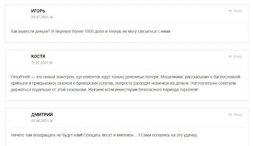 СКАМ OnyxProfit СКАМ OnyxProfit