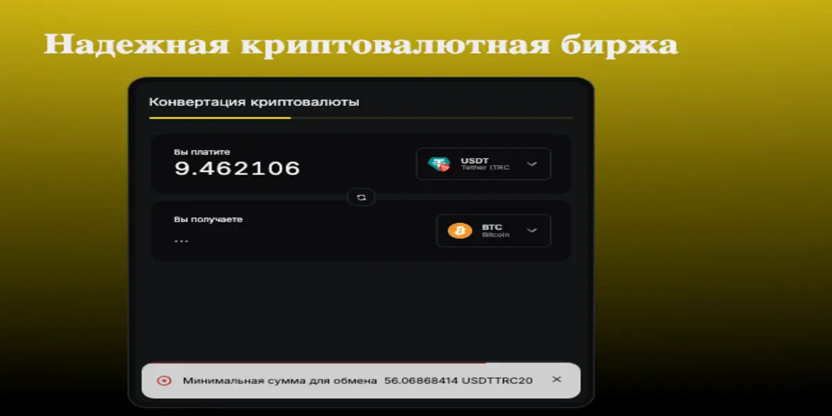 информация о Bro2Pay