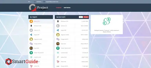 QC-Project отзывы QC-Project отзывы