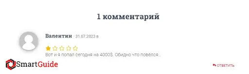 Отзывы о NBD Trading Отзывы о NBD Trading