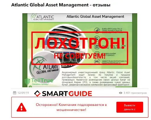 Отзывы о AgamGroup Отзывы о AgamGroup