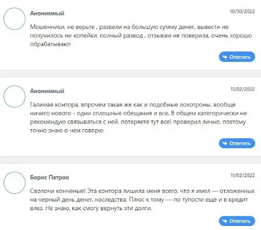 international-se.com — мошенник international-se.com — мошенник