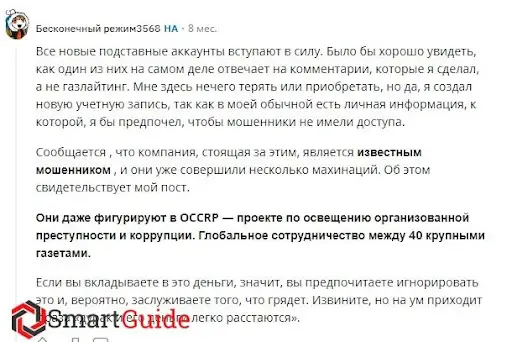 Отзывы о LuckyBlock Отзывы о LuckyBlock
