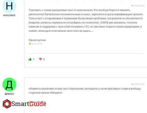 lexxtg.com&nbsp;отзывы