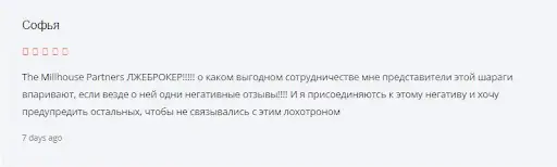 Отзывы о компании Millhouse Partners Отзывы о компании Millhouse Partners