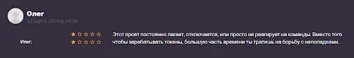Timecoin отзывы Timecoin отзывы