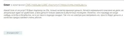cms-institute.ru cms-institute.ru