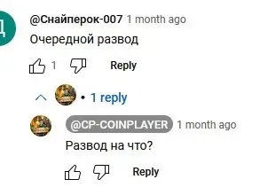Развод time farm bot Развод time farm bot
