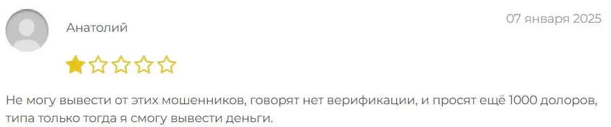 rosemountssolutions-com-otzyv rosemountssolutions com отзыв