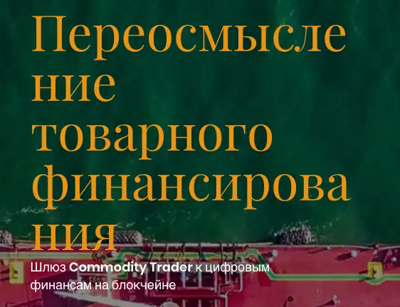 информация о DeCoFi Limited