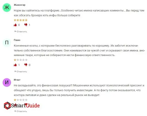Брокер Stocks & Funds (СтоксФондс) Брокер Stocks & Funds (СтоксФондс)