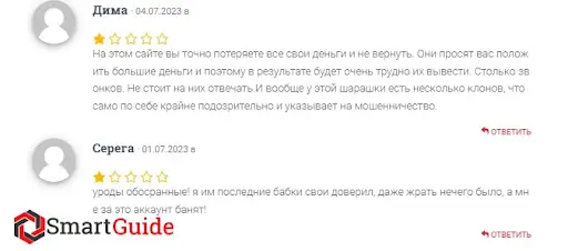 СМ Кдли отзывы СМ Кдли отзывы