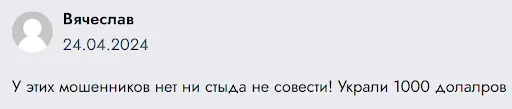 oneday-investments-otzyvy-lyudey OneDay Investments отзывы людей