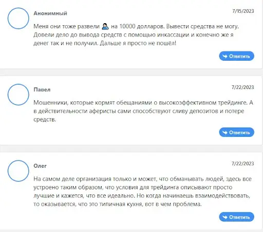 CryptoCurrency — отзывы CryptoCurrency — отзывы