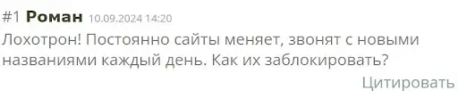 otzyvy-klientov-o-wuban-on ΠΎΡΠ·ΡΠ²Ρ ΠΊΠ»ΠΈΠ΅Π½ΡΠΎΠ² ΠΎ Wuban On