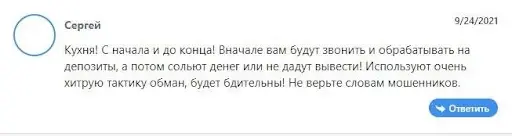 Отзывы Profit Market Отзывы Profit Market