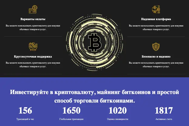 инфо о проекте Alteva