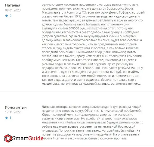 ЮК Интерлоу (interlaw.pl) отзывы