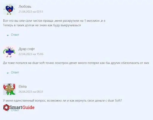 СКАМ Duar Soft СКАМ Duar Soft