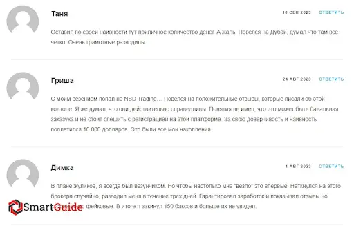 Брокер NBD Trading (НБД Трейдинг) Брокер NBD Trading (НБД Трейдинг)