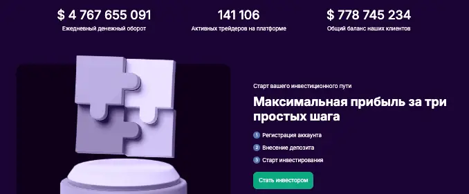 Esgreinc инфо о сайте обзор на Esgreinc