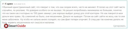Отзывы о LaoMeiys Отзывы о LaoMeiys