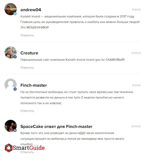Kazakh Invest (Казах Инвест) отзывы Kazakh Invest (Казах Инвест) отзывы