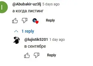 СКАМ Bird Ton Bot СКАМ Bird Ton Bot