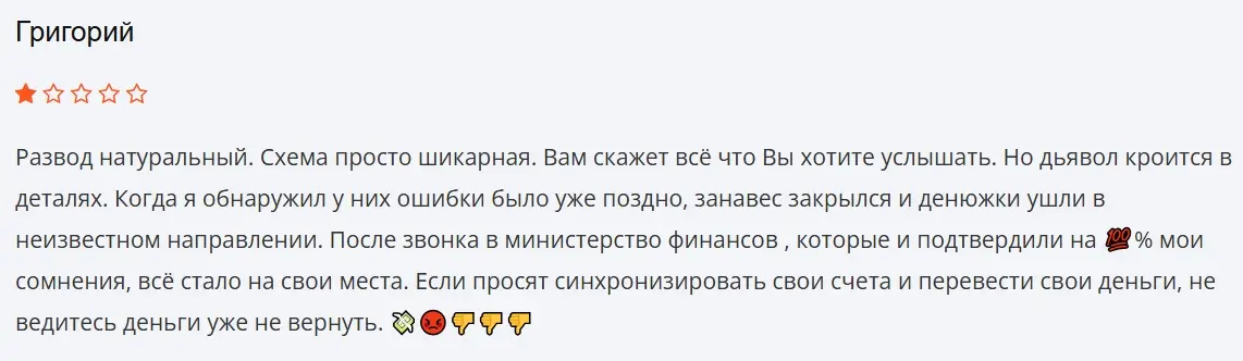 wildktech-otzyvy wildktech отзывы