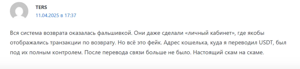 Duvtox отзывы