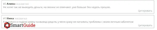 Exton Global отзыв Exton Global отзыв