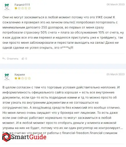 Financial Freedom развод на деньги Financial Freedom развод на деньги