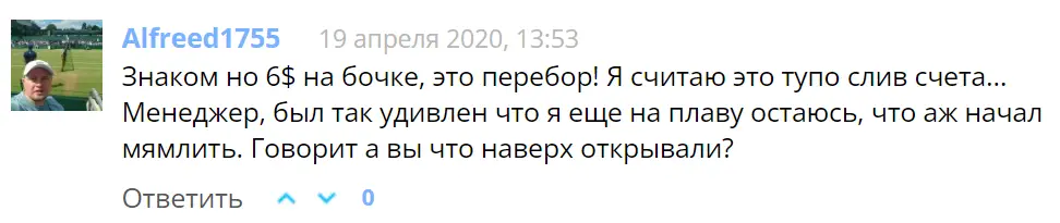 forex-club-international-limited-zhaloba-kliyenta Форекс Клуб Интернэшнл Лимитед жалоба клиента