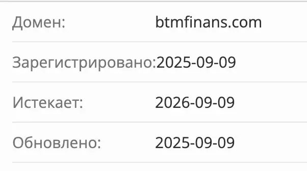 BTM Finans домен домен BTM Finans