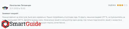 EMCD&nbsp;