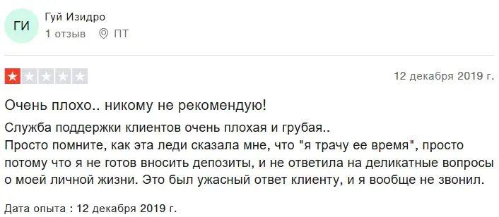 Secureriches-otzyv Secureriches отзыв