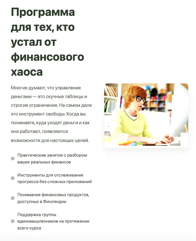 Infolance инфо о сайте обзор на Infolance