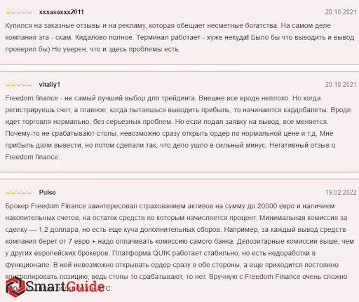 Отзыв на Freedom Finance Отзыв на Freedom Finance
