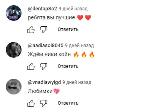 Отзывы о NIKICOIN Отзывы о NIKICOIN